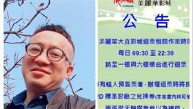 ▲許常德常針對時事發表看法。（圖／翻攝自臉書）