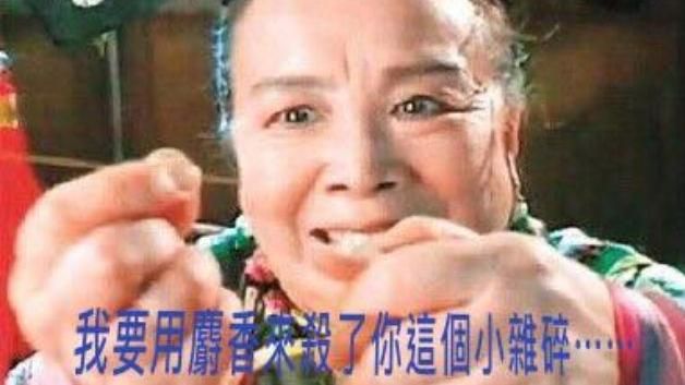 麝香會害不孕？醫：沒有確實科學根據