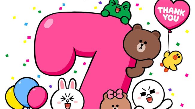 LINE慶7週年　上百張貼圖免費送
