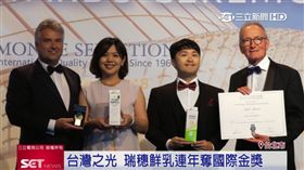 0622業配／瑞穗鮮乳得獎