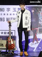 李玉璽第三張全創作專輯發片。（記者邱榮吉/攝影）