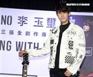 李玉璽第三張全創作專輯發片。（記者邱榮吉/攝影）