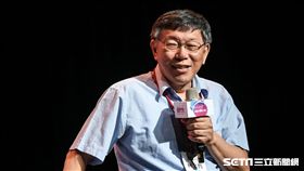 台北市長柯文哲出席AMMA搖籃計畫演講。 （圖／記者林敬旻攝）