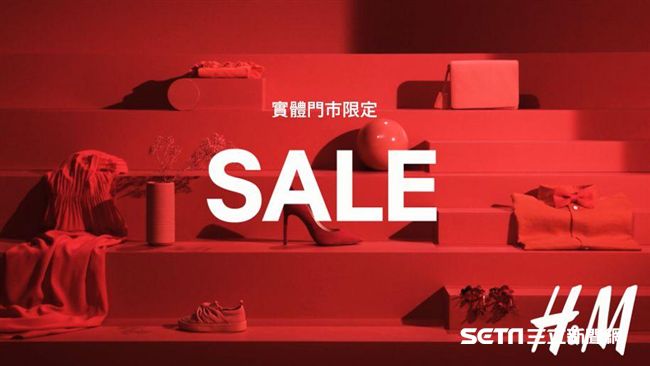 實體門市限定　全台H&amp;M單品五折起