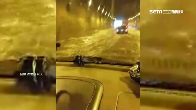 開車如開船！四腳亭隧道水淹半個輪胎