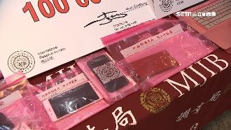 誆投資比特幣吸金　醫生、律師也被騙