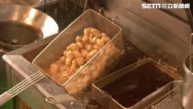 鹽酥雞、炸物、油炸、油鍋