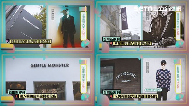 超好買！首爾「必逛潮牌名店」在這裡