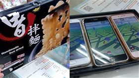 伴麵,盒裝,自製,寶可夢,玩家,Costco好市多 商品經驗老實說　／翻攝自臉書Costco好市多 商品經驗老實說