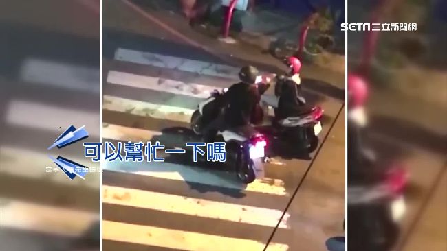 誆稱：機車沒油　騎士逆向攔車狂討錢