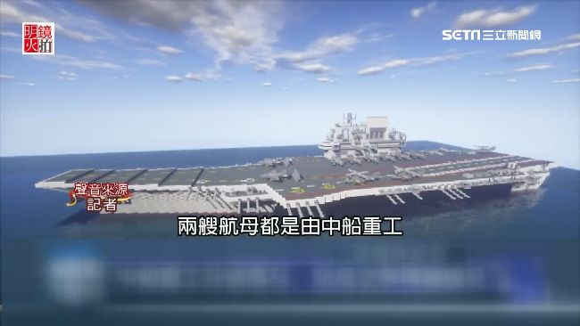 賣遼寧艦機密給CIA　孫波驚傳叛國