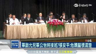 台泥擴大全球布局　搶攻女人商機