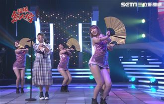 老歌這樣唱？城市少女變韓國女團？