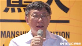 台北市長柯文哲 北市府提供