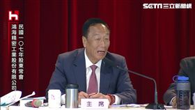 鴻海股東會、鴻海董事長郭台銘（郭董）、阿土伯