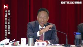 鴻海股東會、鴻海董事長郭台銘（郭董）、阿土伯