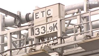 沒測速機就安全？ETC也能抓超速