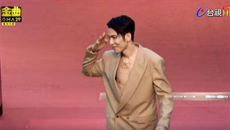 雨神同行！蕭敬騰霸氣不穿露點登紅毯