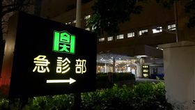 外傳沈富雄送台大　台大醫院否認急救外傳前民進黨籍立委沈富雄3日送台大醫院急救；台大醫院發言人王亭貴晚間表示，「絕無急救」，但院方未獲授權談沈富雄病情，若有需要，沈富雄會對外說明。圖為台大醫院急診部。中央社記者孫仲達攝　106年10月3日