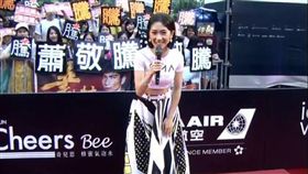 ▲▼Lulu今天穿上緊身短版白色上衣，露出小蠻腰。（圖／翻攝自YouTube）