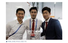 ▲韓國隊退役球星李榮杓、安貞桓與朴智星聚首世界盃擔任球評。（圖／截自韓國媒體）
