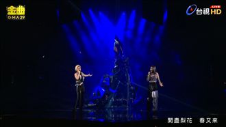 耳朵懷孕！兩大歌姬飆歌獲讚最美和聲