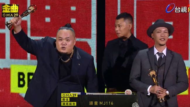 頑童「幹大事」搶金成功！嗨喊：送啦