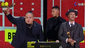 頑童「幹大事」搶金成功！嗨喊：送啦