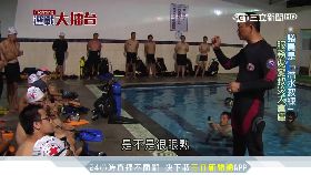 (擂台)潛水勇議員1800