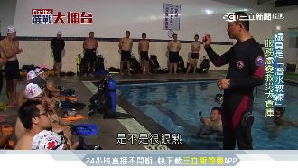 議員是潛水教練！他服務處變救災倉庫