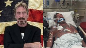 邁克菲,McAfee,創辦人,下毒,仇家,網路安全公司,毒殺,防毒軟體,北卡羅來納州,美國(圖/翻攝自邁克菲推特)