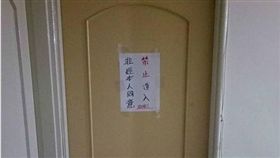 文具店偷竊自殺　女高中生曾怨97歲房東亂闖入（圖／翻攝自臉書）