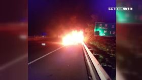 國道火燒車0800(DL)