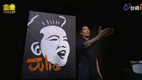 艾怡良、蕭敬騰、許郁瑛。(翻攝/Youtube)