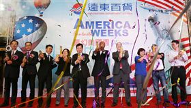 板橋大遠百美國週　飛美機票雙重送