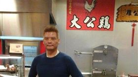 「桃園烤雞王」陳星文　臉書