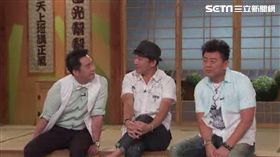 庹宗康、孫鵬、屈中恆、國光幫幫忙