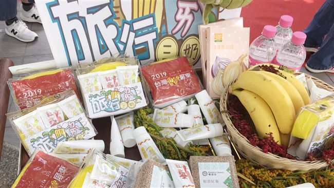 香蕉紅藜化身保養品！屏縣府開拓銷路