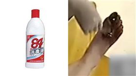 大陸,湖北,武漢,香港腳,消毒液,濃度,泡腳,偏方,就醫,治療,真菌,殺菌,腳　圖／翻攝自微博　