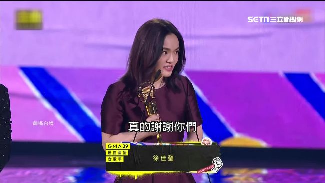 徐佳瑩苦熬成功　奪歌后隨即放閃