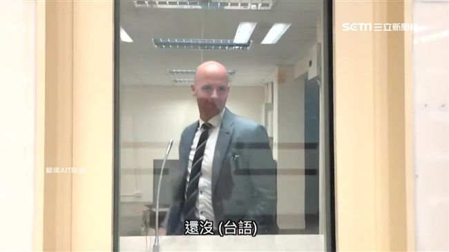 AIT還在信義路　職員抖肩舞提醒