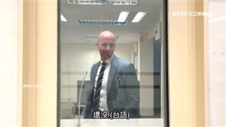 AIT還在信義路　職員抖肩舞提醒