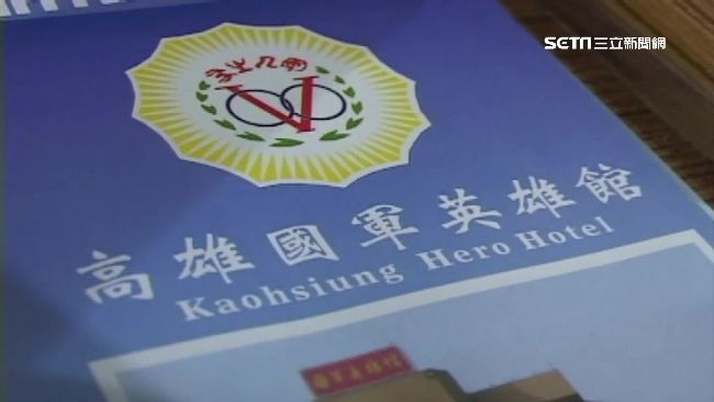 住國軍英雄館17年　他不搬離賠百萬