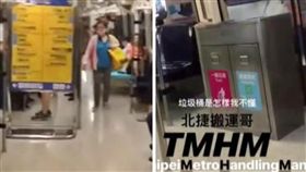 北捷,車廂,惡作劇,垃圾桶,指示牌,屁孩,嘻鬧（圖／翻攝自IG）
