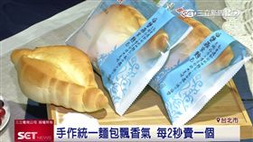 0625統一麵包業配