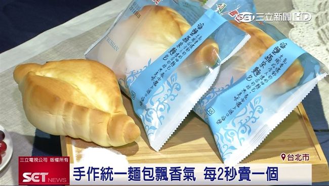 這4款統一麵包每2.03秒賣出1個