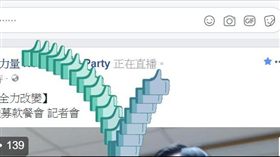 Facebook,臉書,彩蛋,你行的　翻攝網頁