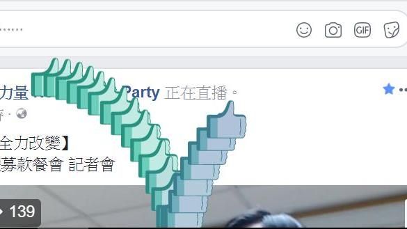 世足賽超萌FB彩蛋　這裡一次看！