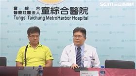 秦良丰父親　記者會