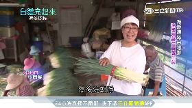 L佔飯店判賠1030